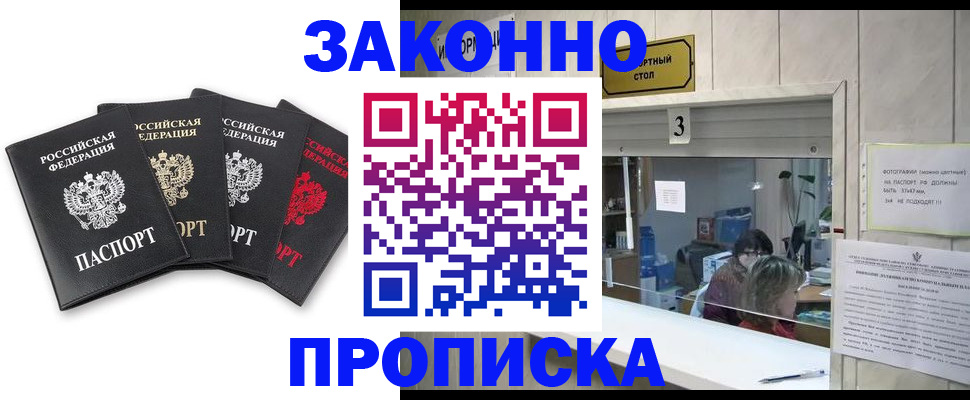 форма 3 в Слюдянке