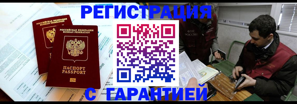 форма 3 в Слюдянке